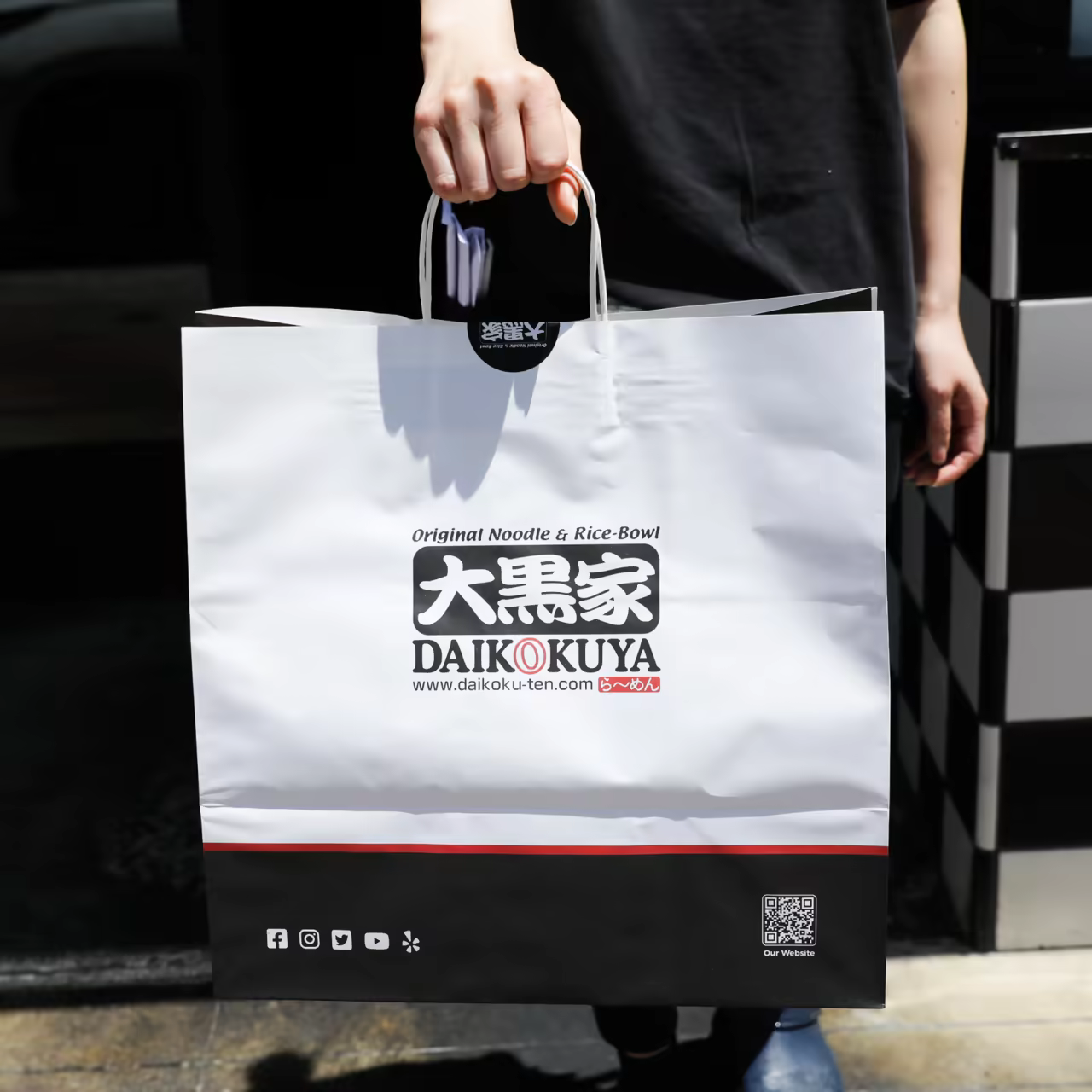 2 - Custom Paper Bag w/ Handle