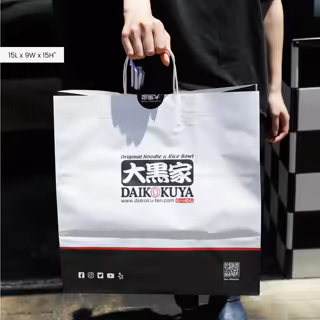 Restaurant Bulk Paper Bag