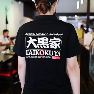 Breathable Polo Shirt