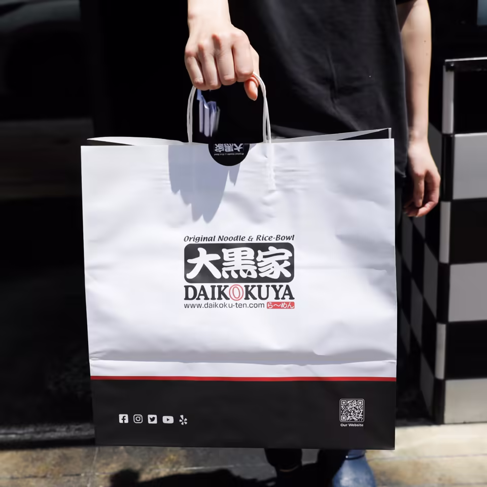 Large Branded Paper Bag