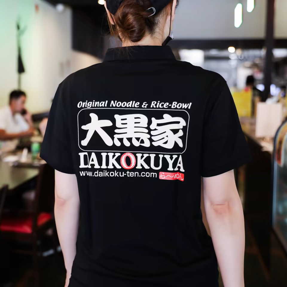 Breathable Polo Shirt